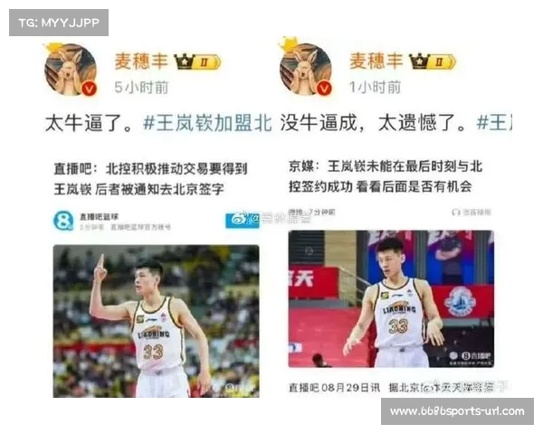 付政浩分析：CBA缩短优先续约期，球员市场竞争或将加剧(cba优先续约规则)