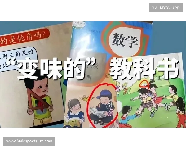 停车坐爱枫林晚:家长声讨教材内容不当,呼吁彻底撤换(停车坐爱枫林晚恶搞下一句) 停车坐爱枫林晚:家长声讨教材内容不当,呼吁彻底撤换(停车坐爱枫林晚恶搞下一句)