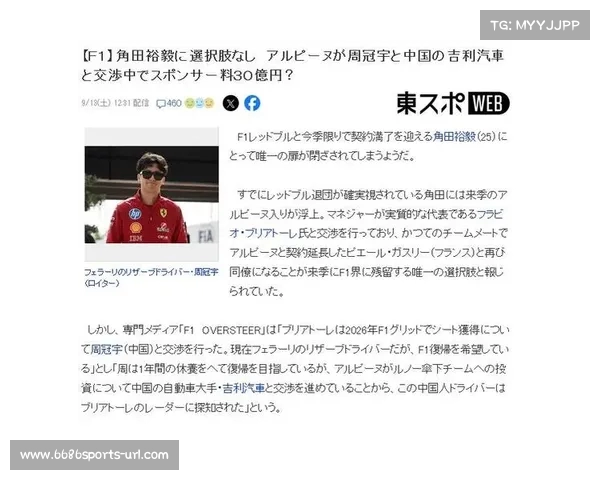 周冠宇奥地利站排位赛垫底出局，时内三场比赛排名全落后，原因揭秘