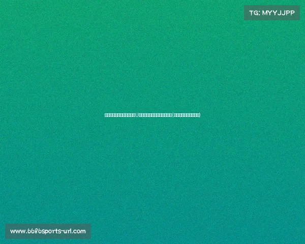 在苟仲文领导下,中国足协U引援调节费政策的实施与影响(中超引援调节费怎么算) 在苟仲文领导下,中国足协U引援调节费政策的实施与影响(中超引援调节费怎么算)