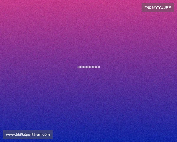 国际米兰强势反击，继续稳居前二