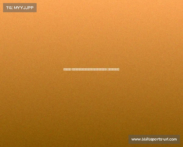 崔永熙登场 李贤重继续坐冷板凳,韩国篮球阵容调整背后的隐忧(韩国男篮崔俊勇) 崔永熙登场 李贤重继续坐冷板凳,韩国篮球阵容调整背后的隐忧(韩国男篮崔俊勇)