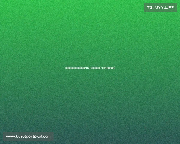 广西威壮惜败长沙湾田勇胜,NBL今日赛果揭晓(nbn比赛赛程表) 广西威壮惜败长沙湾田勇胜,NBL今日赛果揭晓(nbn比赛赛程表)