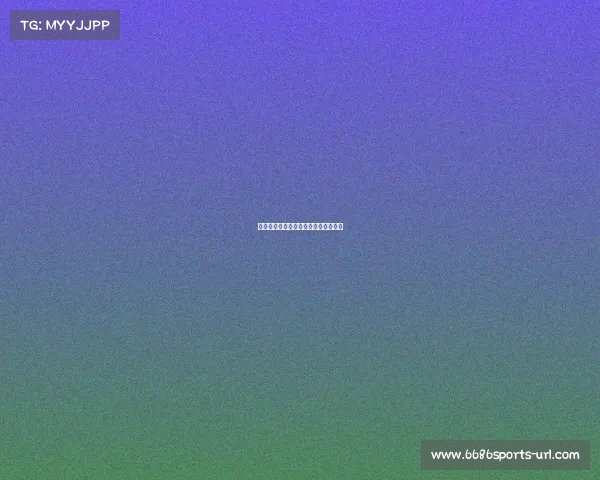 快船队与对手的比拼，谁能掌控节奏？