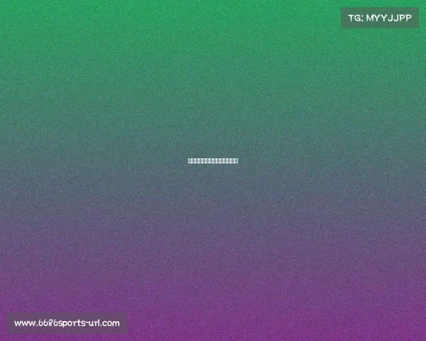 拜仁展现出强大战力，连胜不断