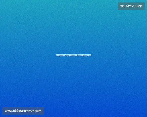 无限极再度荣获“国家科学技术进步奖”,技术创新助力企业腾飞 无限极再度荣获“国家科学技术进步奖”,技术创新助力企业腾飞