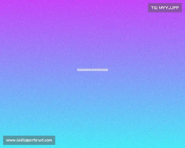 文班今日震撼全场：土耳其队仅失误频频堪忧