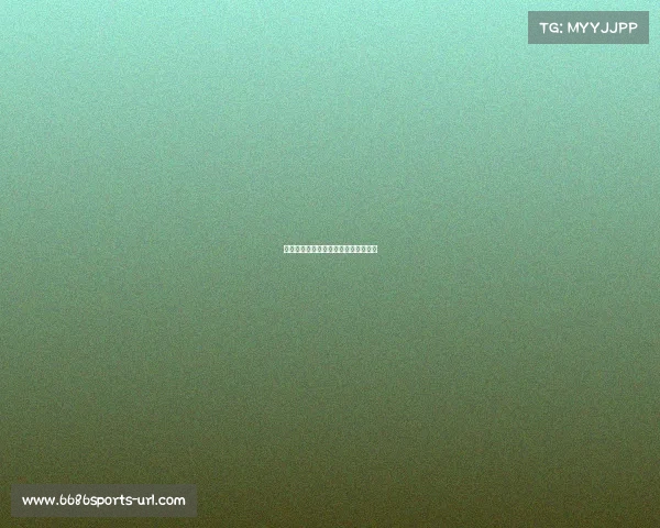 杰出表现：尤文图斯球员赛后荣誉加冕