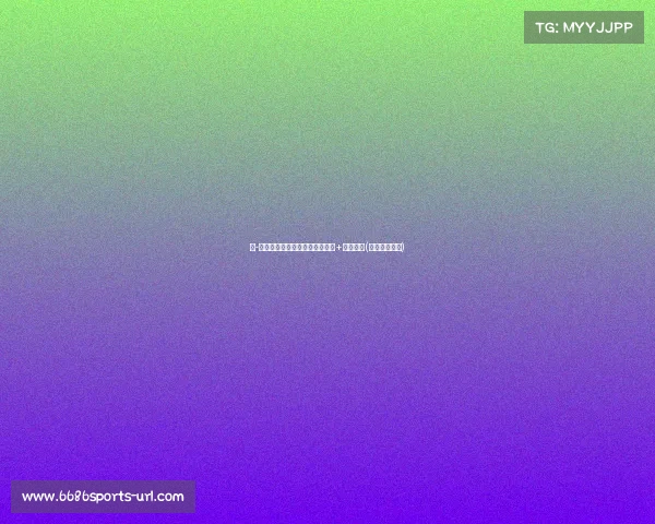 朱-霍勒迪火力全开!半场,正负值+定海神针(朱霍勒迪虎扑) 朱-霍勒迪火力全开!半场,正负值+定海神针(朱霍勒迪虎扑)