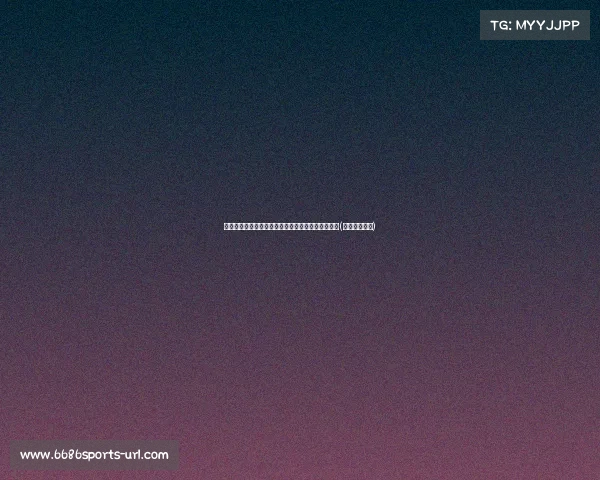 标题强攻弱守,暴露问题——中国男篮今日表现浅析(中国男篮状况) 标题强攻弱守,暴露问题——中国男篮今日表现浅析(中国男篮状况)