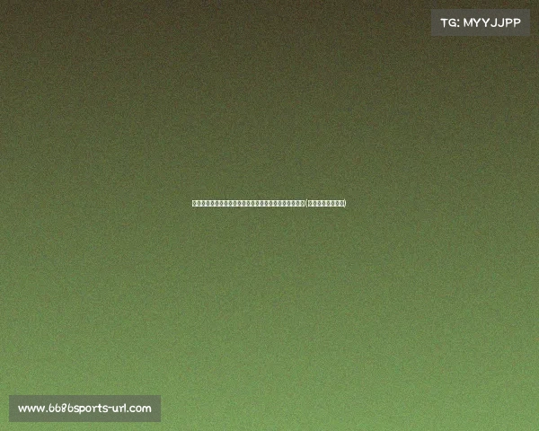 欧洲杯今晚开幕，昔日队友今夜成对手：谁将走向胜利？(欧洲杯今夜揭幕战)