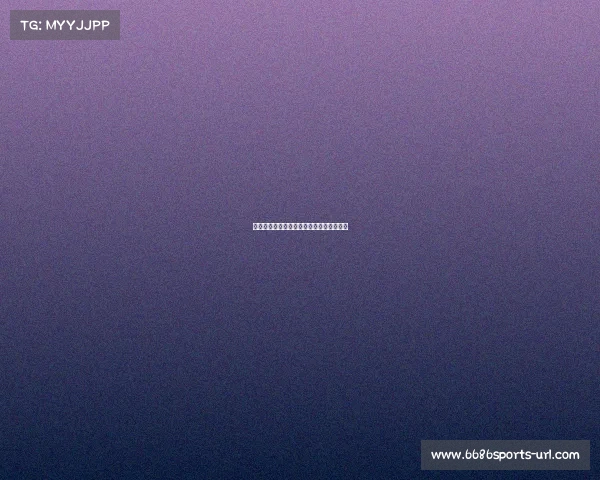 欧冠半决赛最激烈对决：谁将是最终赢家？