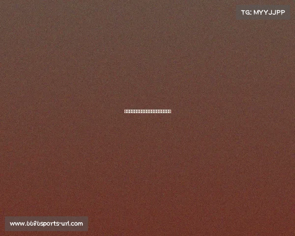 欧洲协会联赛莫斯科斯巴达克新援首秀破门