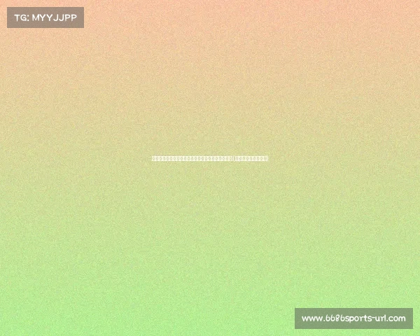 男篮内部教学赛：掘金以胜球队，贺希宁独揽成亮点(深圳男篮贺希宁身高)