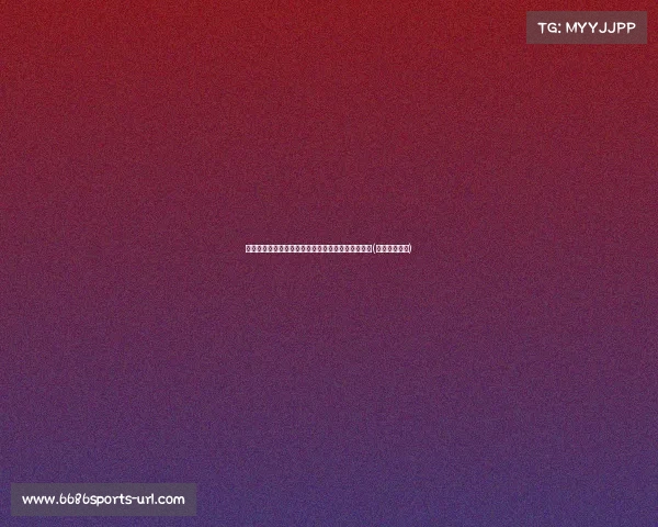 皇马失望!欧冠英雄决意离队,赴卡塔尔寻求新挑战(欧冠战报皇马) 皇马失望!欧冠英雄决意离队,赴卡塔尔寻求新挑战(欧冠战报皇马)