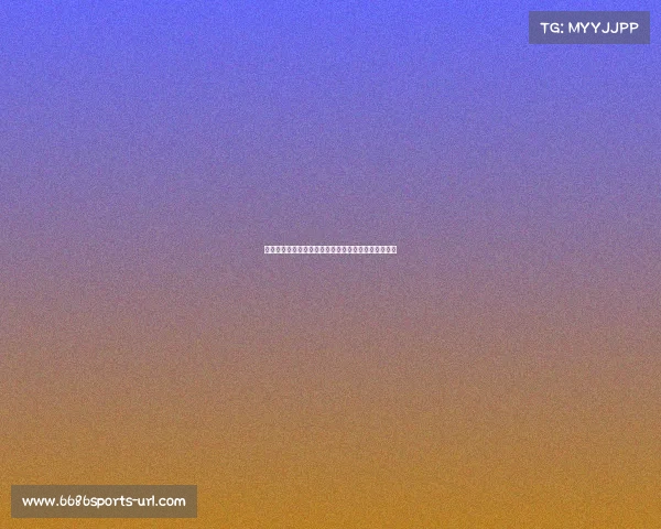 薛英宇加盟贝尔格莱德红星，韩国国脚新篇章即将开启