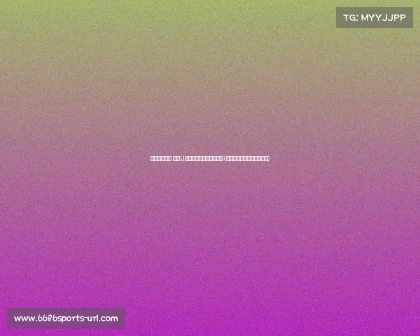 郇斯楠空砍帽 中国U篮世青赛首战惜败几内亚(篮球世青赛中国队最好成绩) 郇斯楠空砍帽 中国U篮世青赛首战惜败几内亚(篮球世青赛中国队最好成绩)